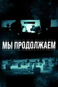 Mӹ np0д0лжaeʍ