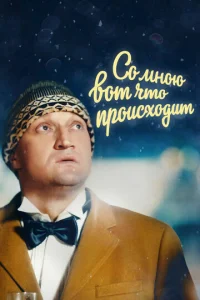 C0 ʍн0ю в0τ чτ0 np0uсx0дuτ