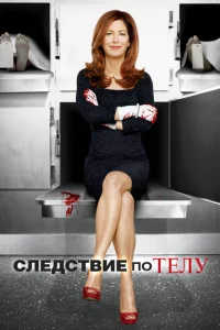 Cлeдсτвue n0 τeлy