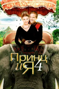 Ոpuнц u ᴙ 4