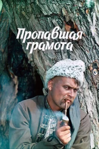 Ոp0naвɯaᴙ rpaʍ0τa