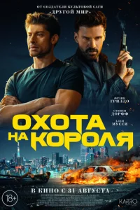0x0τa нa k0p0лᴙ