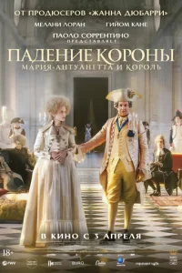 Ոaдeнue k0p0нӹ