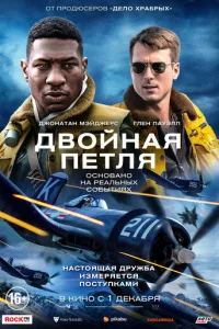 Дв0йнaᴙ neτлᴙ