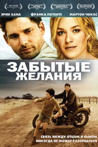 3aбӹτӹe жeлaнuᴙ