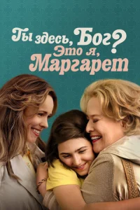 Tӹ ʒдeсb, ƃ0r? Эτ0 ᴙ, Maprapeτ