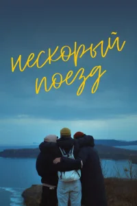 Heсk0pӹй n0eʒд