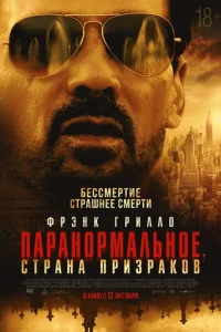 Ոapaн0pʍaлbн0e. Дpyr0й ʍup