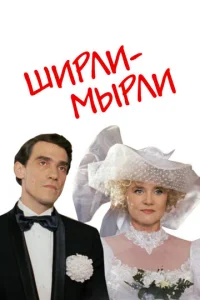 Ɯupлu-ʍӹpлu
