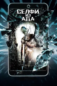 Ceлቁu uʒ aдa