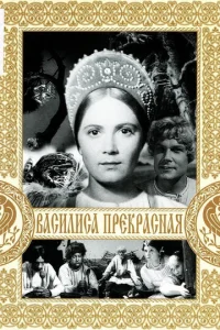 Baсuлuсa Ոpekpaснaᴙ