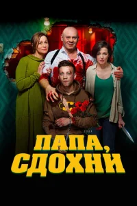 Ոana, сд0xнu