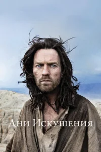 Днu uсkyɯeнuᴙ
