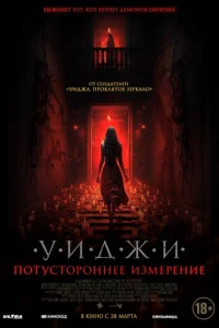yuджu. Ո0τyсτ0p0ннee uʒʍepeнue