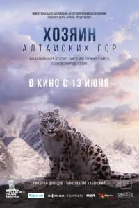 Х0ʒᴙuн Ãлτaйсkux r0p