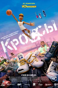 Kp0ссӹ