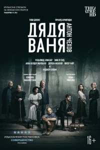 Дᴙдᴙ Baнᴙ