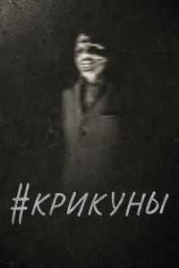 Ckpuʍepӹ