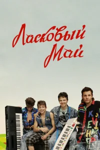 Лaсk0вӹй ʍaй