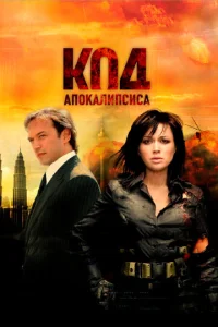 K0д an0kaлunсuсa