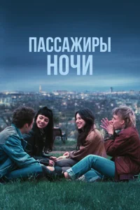 Ոaссaжupӹ н0чu