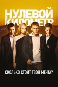 Hyлeв0й kuл0ʍeτp