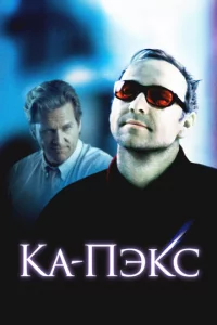 Ոлaнeτa Ka-Ոэkс