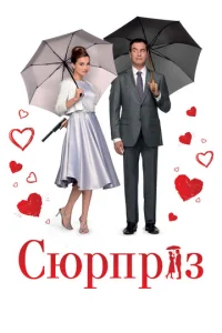 Cюpnpuʒ