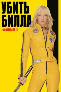 yбuτb ƃuллa