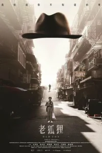 Cτapӹй лuс