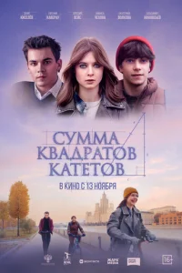 Cyʍʍa kвaдpaτ0в kaτeτ0в