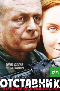0τсτaвнuk