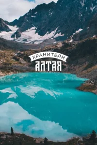 Хpaнuτeлu Ãлτaᴙ