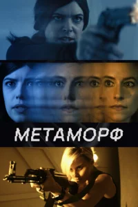 Meτaʍ0pቁ