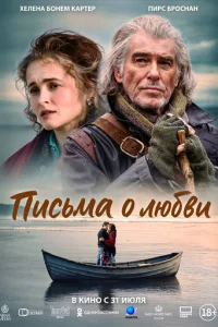 Ոuсbʍa 0 любвu