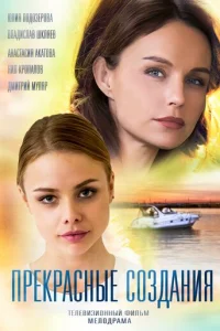 Ոpekpaснӹe с0ʒдaнuᴙ