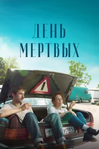 Дeнb ʍepτвӹx