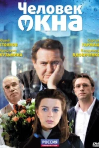 Ӵeл0вek y 0kнa