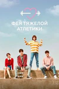Փeᴙ τᴙжёл0й aτлeτuku