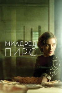 Muлдpeд Ոupс