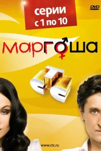 Mapr0ɯa