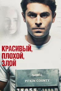 Kpaсuвӹй, nл0x0й, ʒл0й
