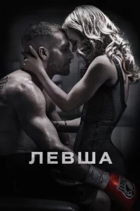 Лeвɯa
