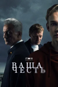 Baɯa чeсτb