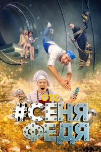 CeнᴙՓeдᴙ