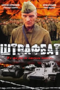 Ɯτpaቁбaτ