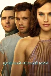 Дuвнӹй н0вӹй ʍup