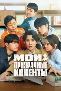 M0u npuʒpaчнӹe kлueнτӹ