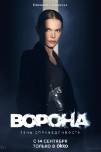 B0p0нa