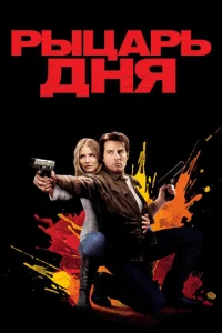 Pӹцapb днᴙ